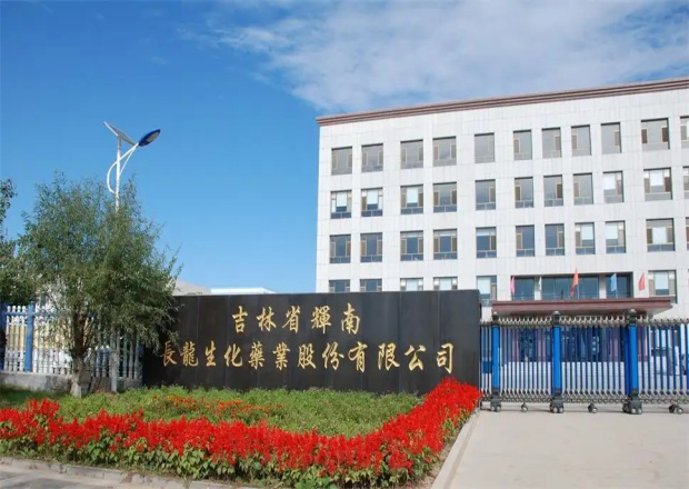 吉林辉南长龙药业——膏剂od官网登录_OD（中国）官方车间工程