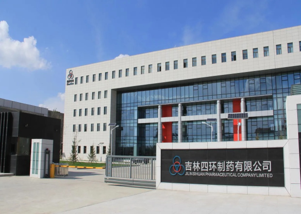吉林四环制药有限公司——固体制剂